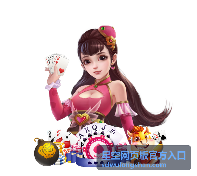 星空网页版高级技巧指南